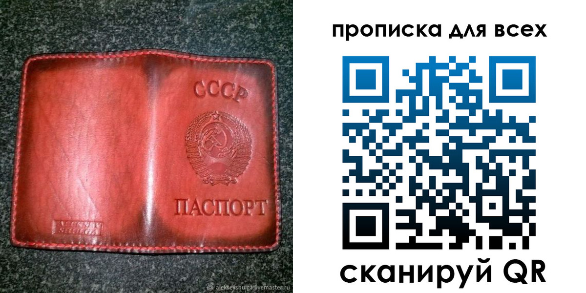 прописка поиск в Тамбовской области